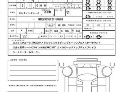 MERCEDES-BENZ E-CLASS - 10