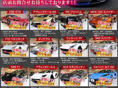 LAMBORGHINI AVENTADOR - 4