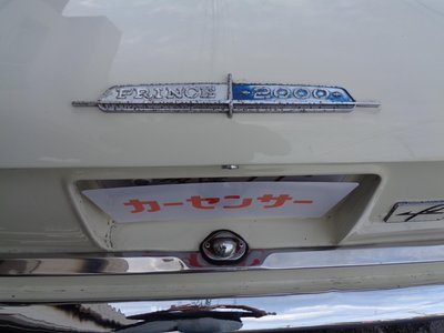 1966 Nissan SKYLINE — миниатюра 14
