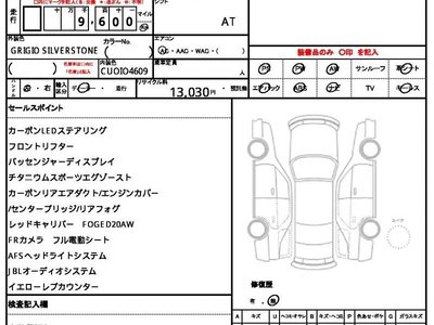 صورة 10 لـ 2016 Ferrari 488 GTB