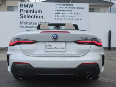 2022 BMW 4 SERIES CABRIOLET — миниатюра 11