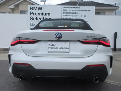 2022 BMW 4 SERIES CABRIOLET — миниатюра 12