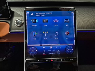 2025 Mercedes-BENZ S-CLASS — миниатюра 14