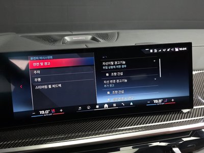 2025 BMW X5 thumbnail 30