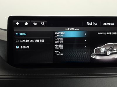2020 Genesis G80 (RG3) thumbnail 16