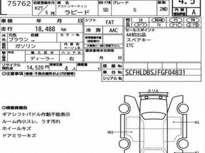 ASTON MARTIN RAPIDE - 3