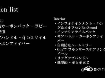 ASTON MARTIN RAPIDE - 4