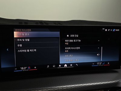 2025 BMW 4 SERIES 缩略图 27