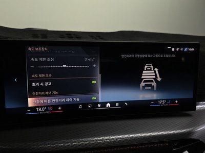 2025 BMW 4 SERIES 缩略图 28