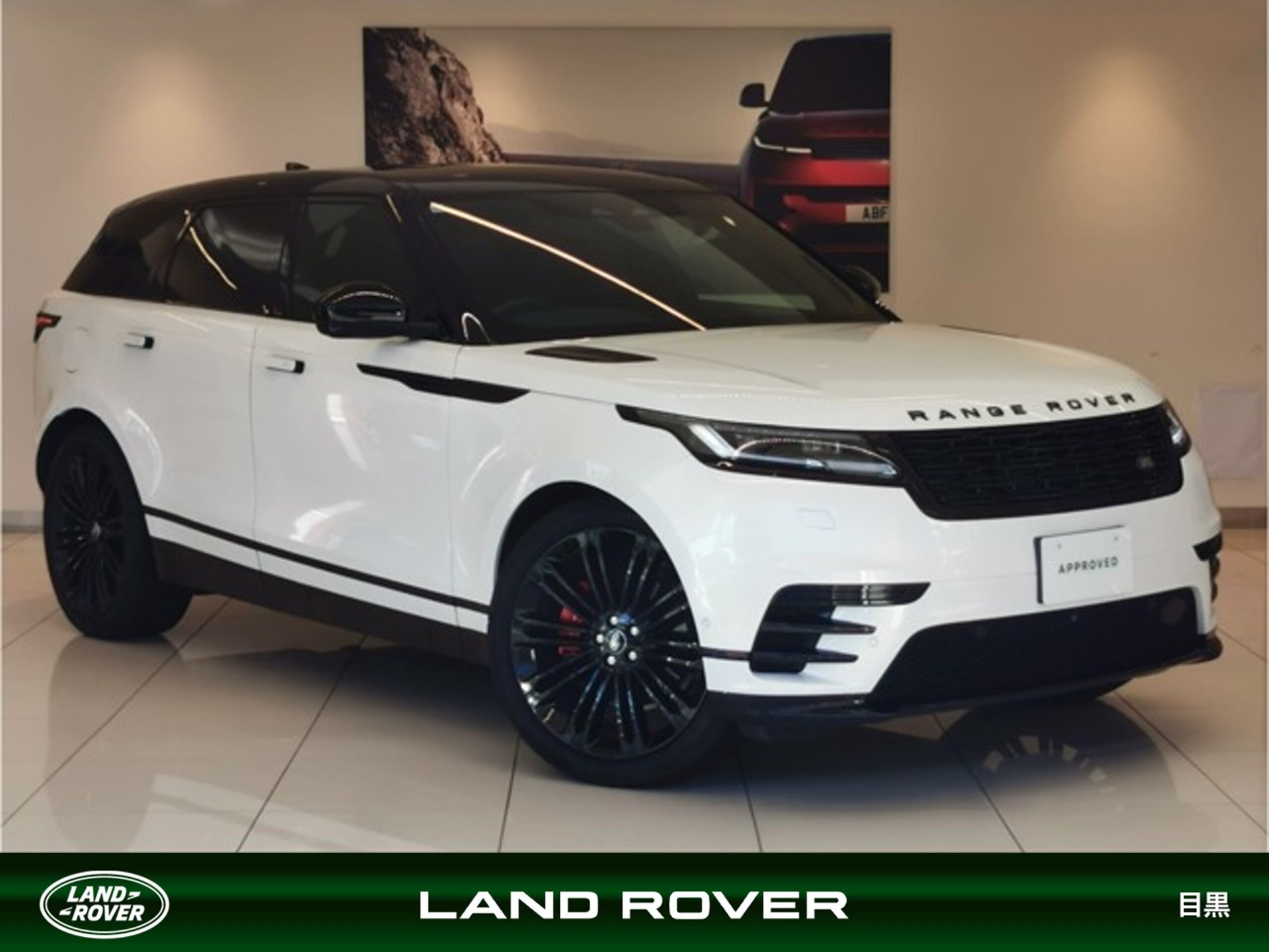LAND ROVER RANGE ROVER VELAR - View 1