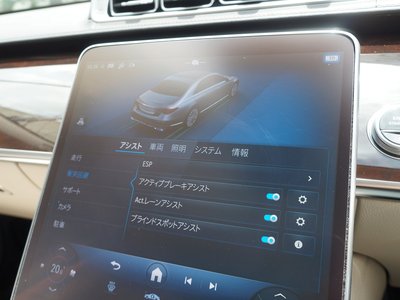 2021 Mercedes-BENZ S-CLASS thumbnail 51