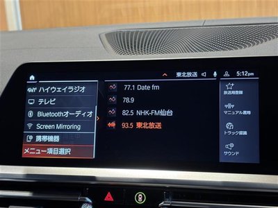 2022 BMW 4 SERIES GRAN COUPE 缩略图 34