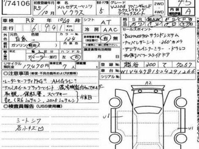 MERCEDES-BENZ V-CLASS - 7