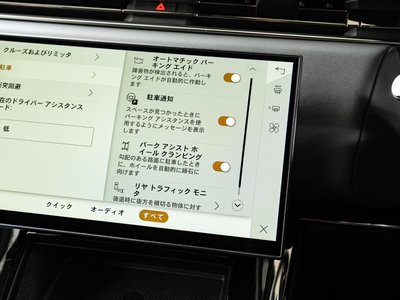 2023 LAND Rover RANGE ROVER SPORT 缩略图 57