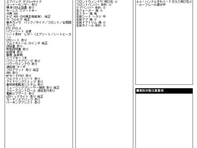 2020 Mercedes-BENZ OTHERS 缩略图 25