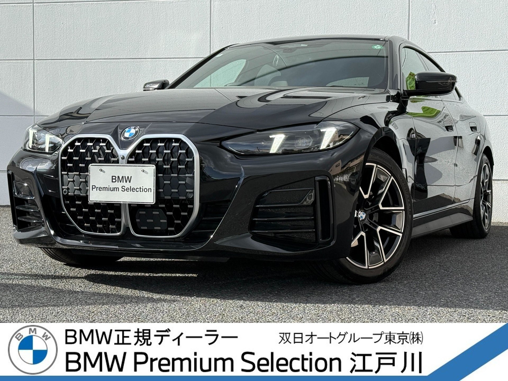 BMW 4 SERIES GRAN COUPE - View 1