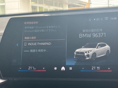 2024 BMW X2 thumbnail 23