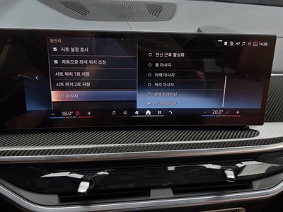 2025 BMW X7 — миниатюра 24