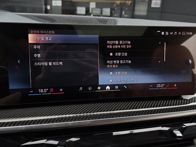 2025 BMW X7 — миниатюра 22