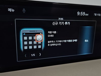 2023 Genesis GV80 缩略图 27