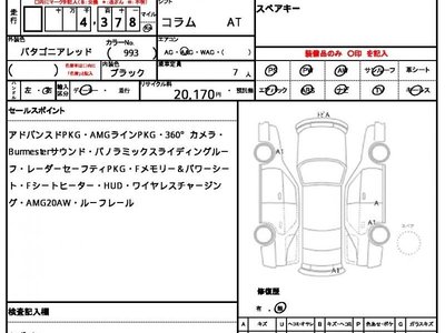 MERCEDES-BENZ GLB - 10