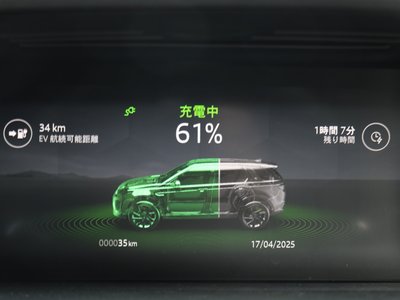 2024 LAND Rover DISCOVERY SPORT 缩略图 149
