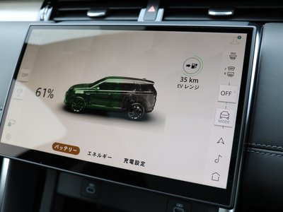 2024 LAND Rover DISCOVERY SPORT 缩略图 107
