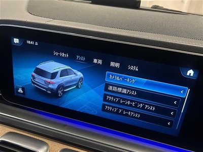 2019 Mercedes-BENZ OTHERS — миниатюра 12