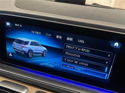 2019 Mercedes-BENZ OTHERS — миниатюра 11