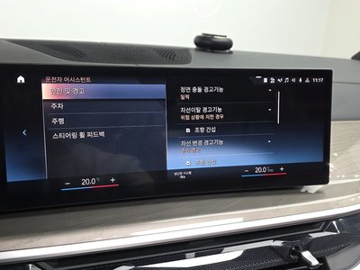 صورة مصغرة 29 لـ 2023 BMW X7
