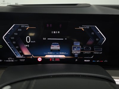 صورة مصغرة 11 لـ 2023 BMW X7