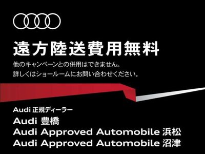 AUDI A6 - 2