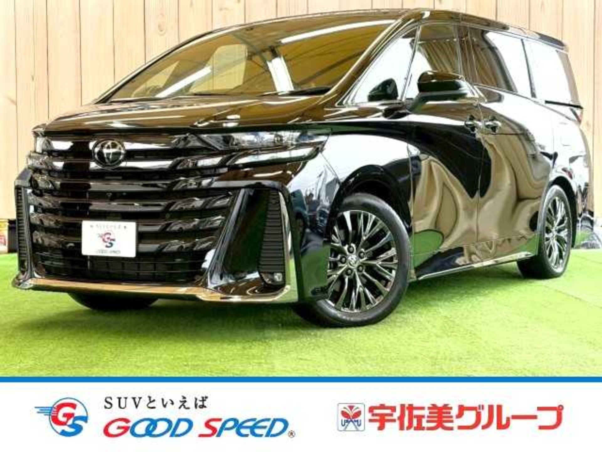 TOYOTA VELLFIRE - View 1