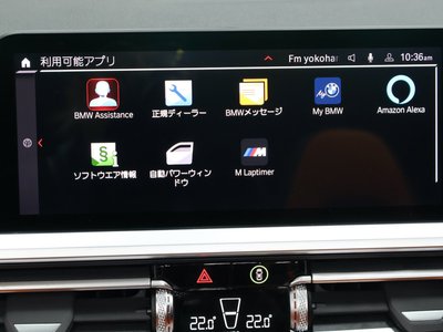 2022 BMW M4 CABRIOLET thumbnail 50