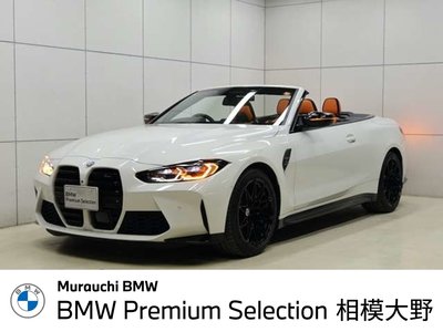 2022 BMW M4 CABRIOLET 照片 2