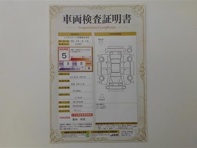 TOYOTA LAND CRUISER 250 - 2