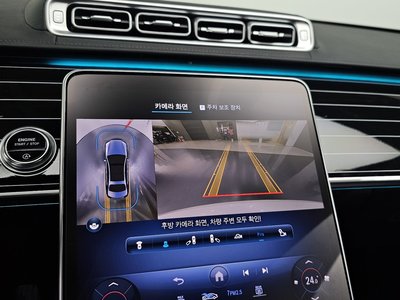 2023 Mercedes-BENZ S-CLASS — миниатюра 14