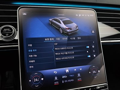 2023 Mercedes-BENZ S-CLASS — миниатюра 16
