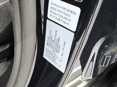 2025 BMW X7 缩略图 32