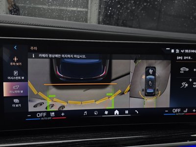 صورة مصغرة 20 لـ 2025 BMW I7