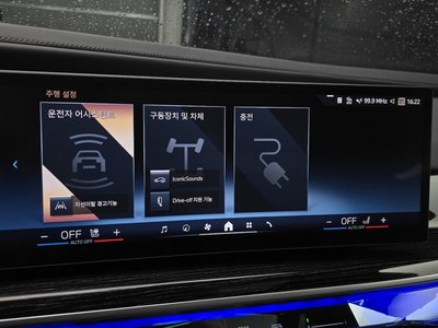 صورة مصغرة 21 لـ 2025 BMW I7