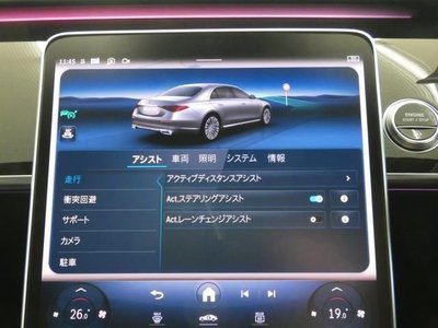 MERCEDES-BENZ S-CLASS - 6