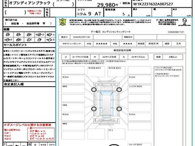 MERCEDES-BENZ S-CLASS - 10