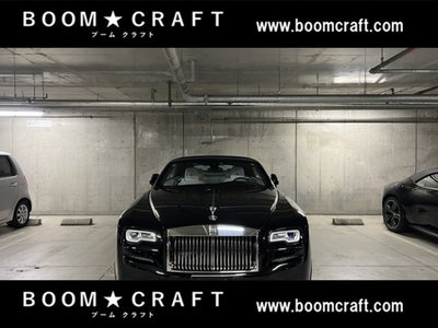 ROLLS-ROYCE DAWN - 3