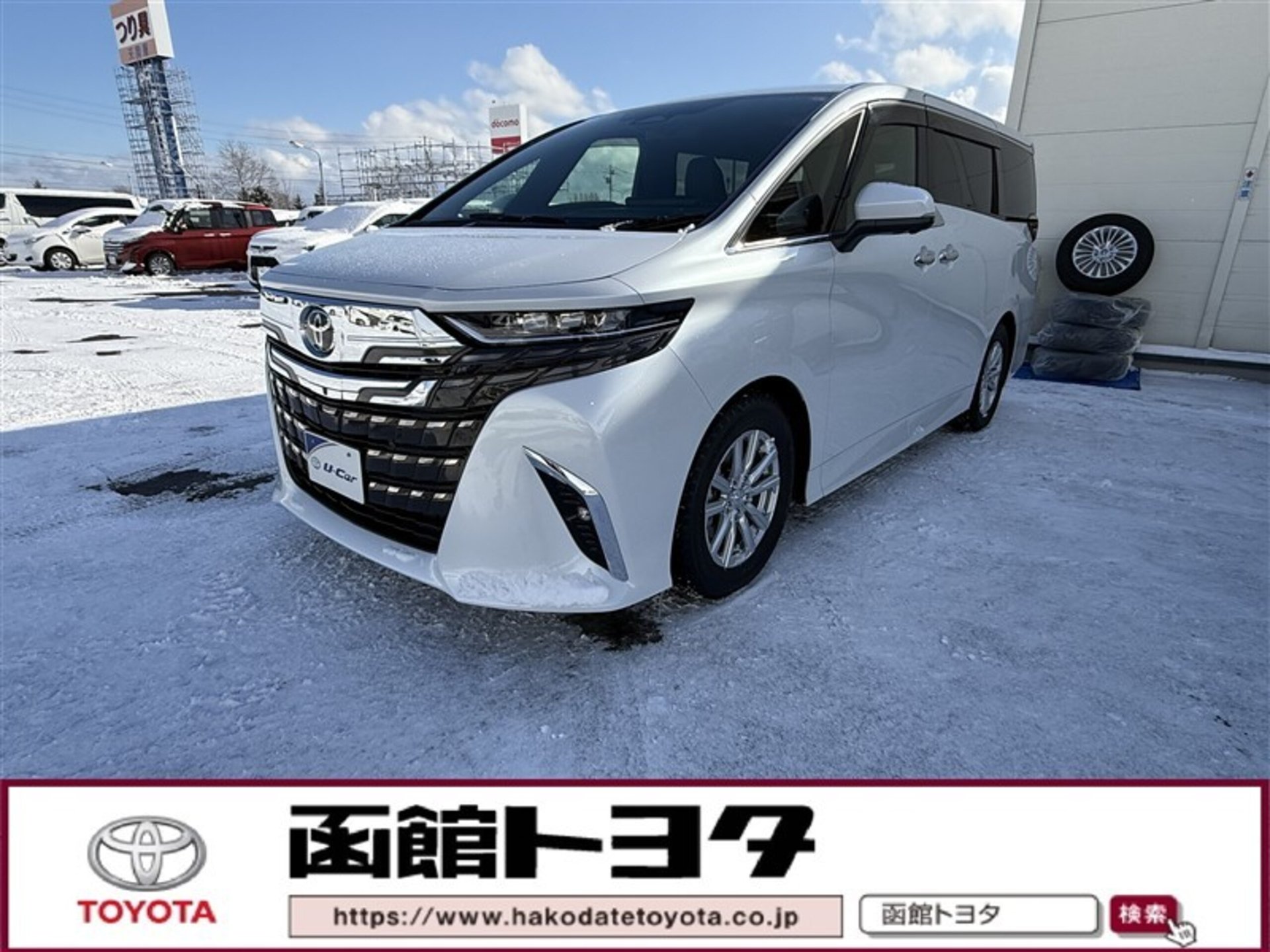 TOYOTA ALPHARD - View 1