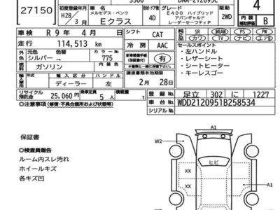 MERCEDES-BENZ E-CLASS - 7