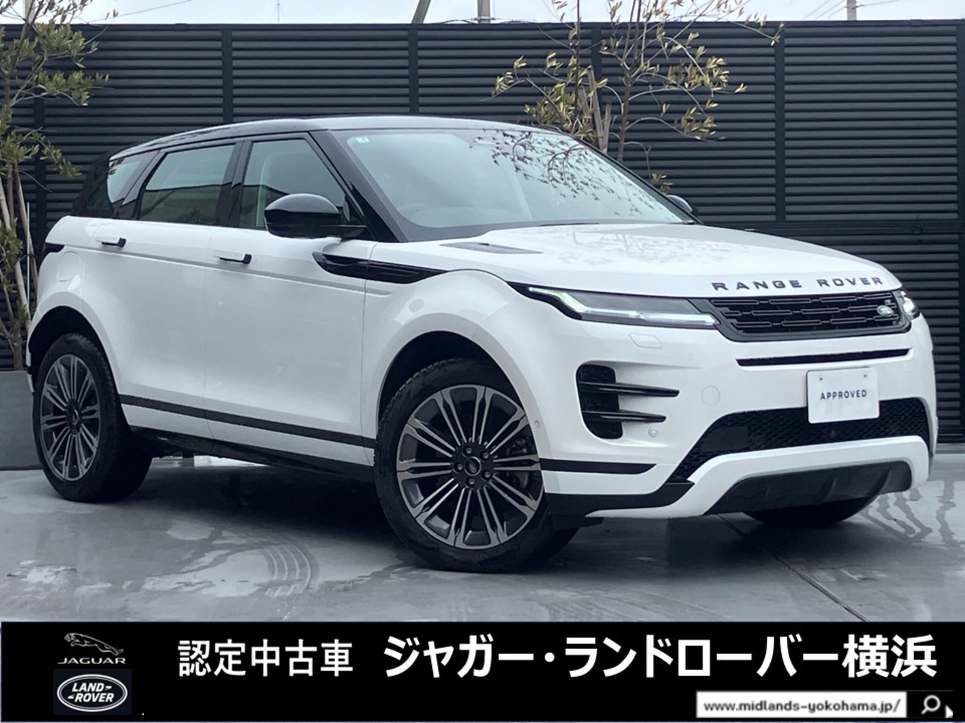 LAND ROVER RANGE ROVER EVOQUE - View 1