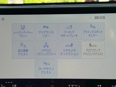 2023 Lexus NX 缩略图 57