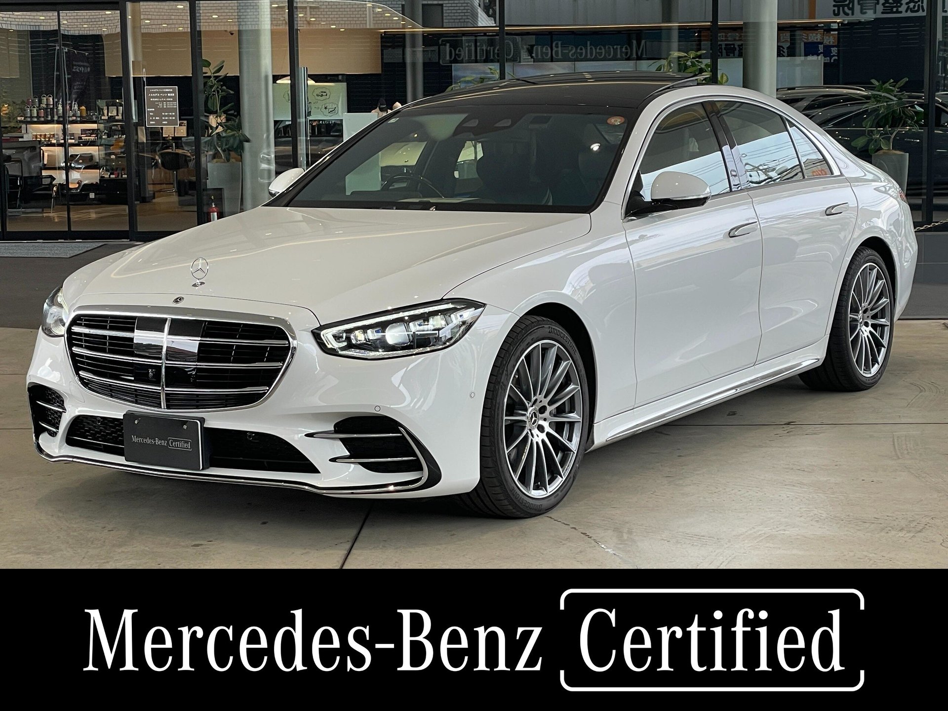 MERCEDES-BENZ S-CLASS - View 1