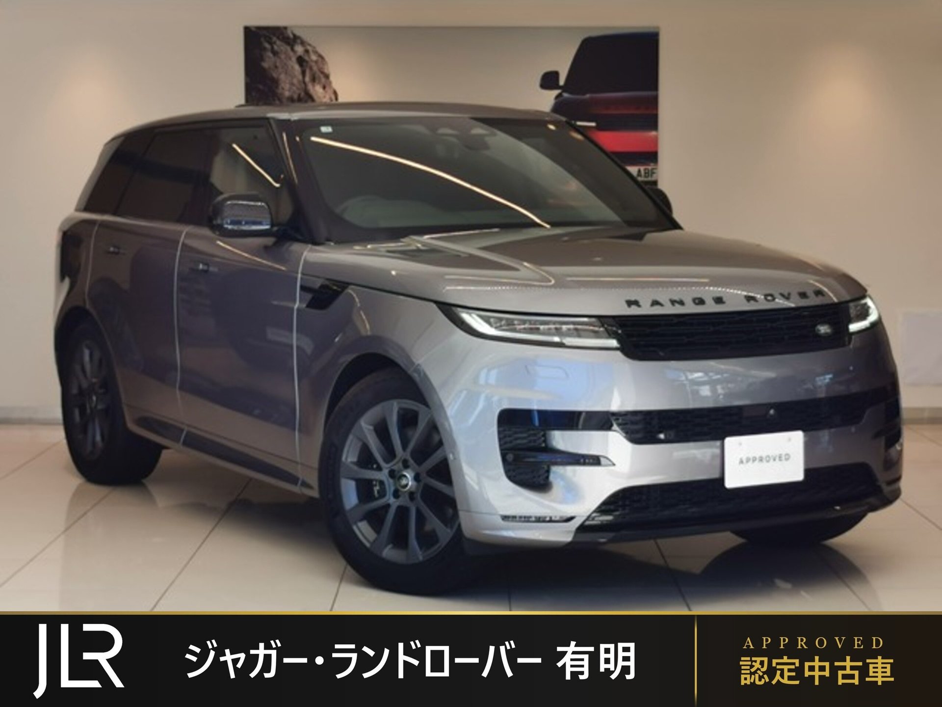 2025 LAND Rover RANGE ROVER SPORT photo 1